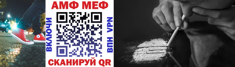 Купить где  Ипатово  Амфетамин Premium 