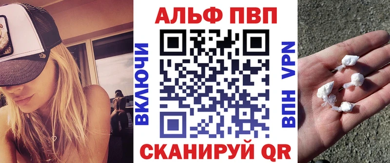 Купить закладки  Ипатово  Alpha-PVP крисы CK 