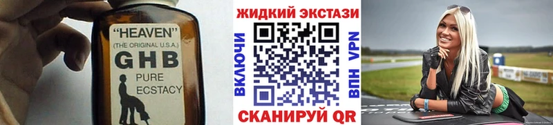 БУТИРАТ вода Ипатово