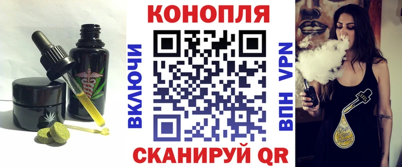 Купить закладки  Ипатово  Печенье с ТГК конопля 