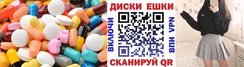 Купить где  Ипатово  Экстази 280 MDMA 