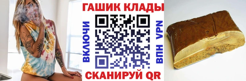 ГАШИШ индика сатива  Купить закладки  Ипатово 