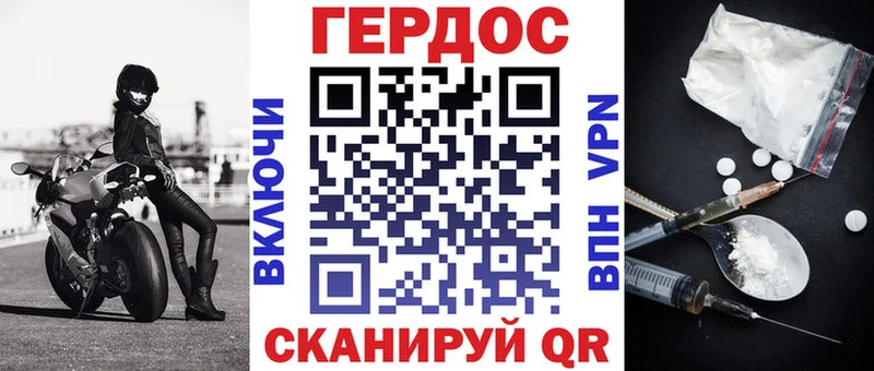 Героин хмурый  Купить закладки  Ипатово 