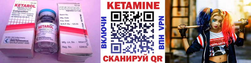 Купить  Ипатово  Кетамин ketamine 