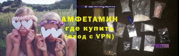 кристаллы Елабуга