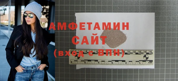 герыч Елизово
