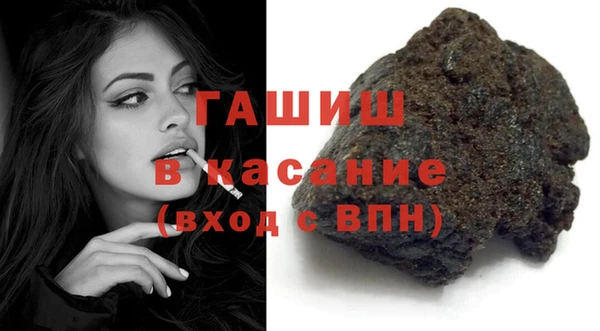 герыч Елизово
