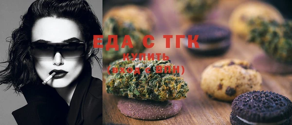 герыч Елизово