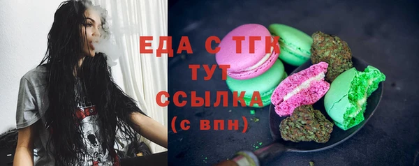 кристаллы Елабуга