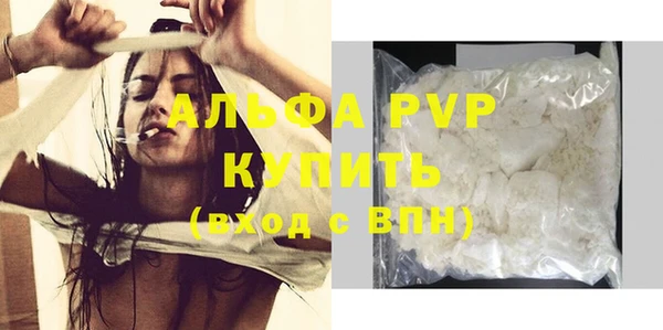 кристаллы Елабуга