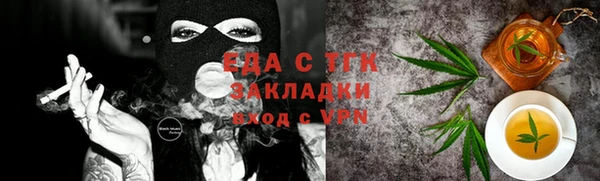 кристаллы Елабуга
