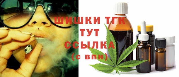 кристаллы Елабуга