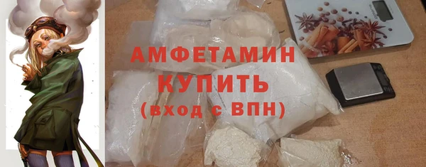 кристаллы Елабуга