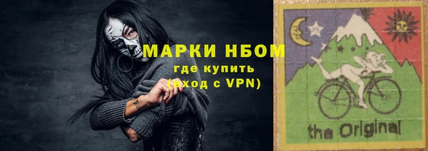 герыч Елизово