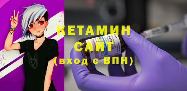 кристаллы Елабуга