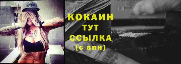 герыч Елизово