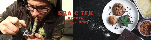 кристаллы Елабуга