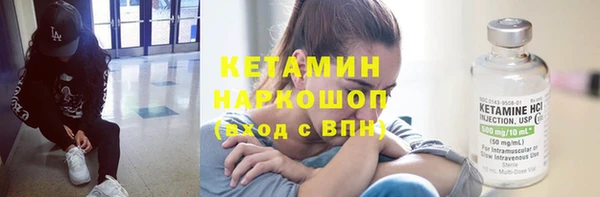 кристаллы Елабуга