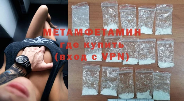 кристаллы Елабуга
