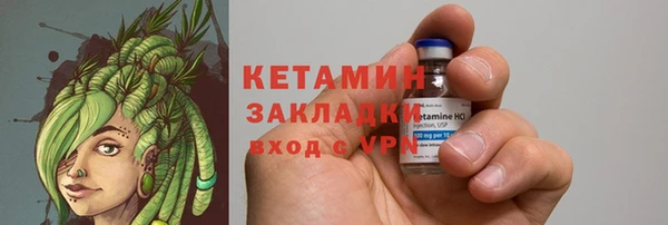 герыч Елизово