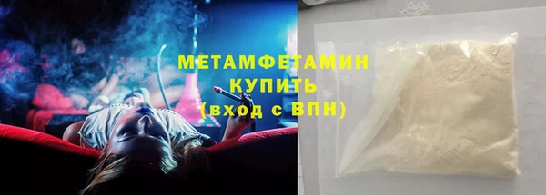 герыч Елизово