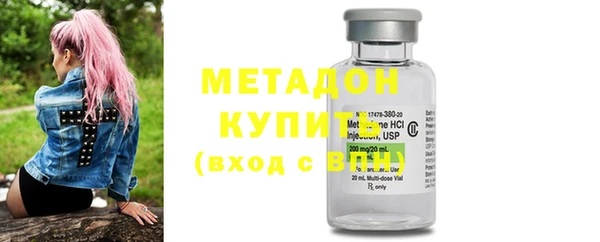 кристаллы Елабуга