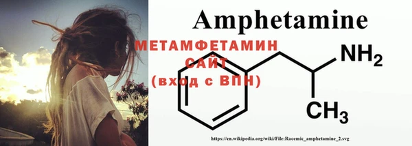 герыч Елизово