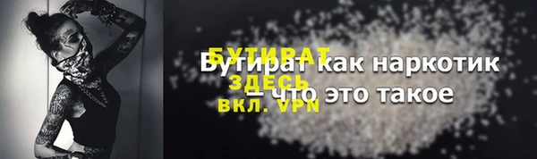 герыч Елизово