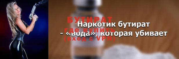 кристаллы Елабуга