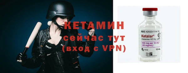кристаллы Елабуга