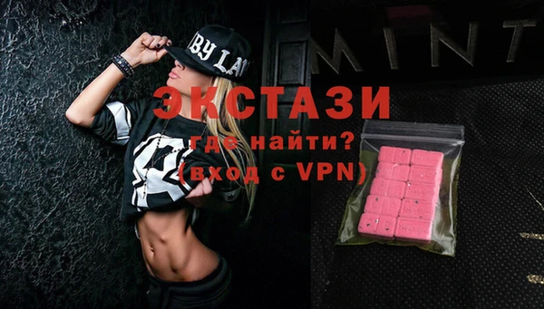 кристаллы Елабуга