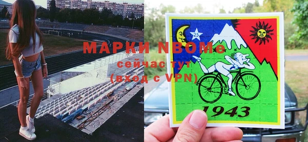 кристаллы Елабуга