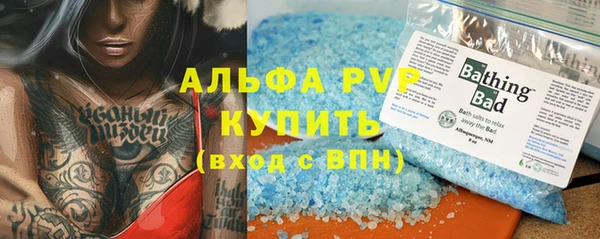 кристаллы Елабуга