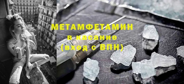 герыч Елизово