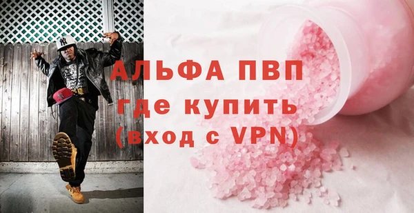 герыч Елизово