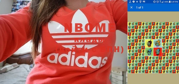 кристаллы Елабуга