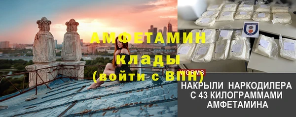 герыч Елизово