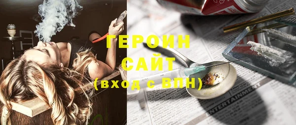 герыч Елизово