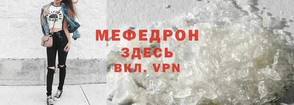 герыч Елизово