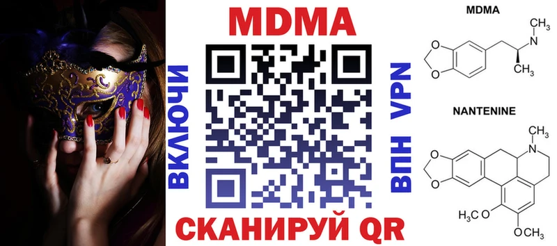 Купить  Ипатово  MDMA Molly 