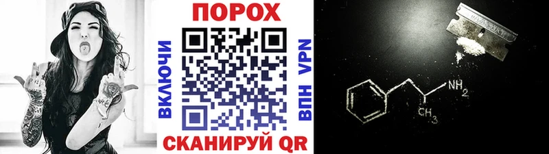 МЕТАМФЕТАМИН винт  Купить где  Ипатово 