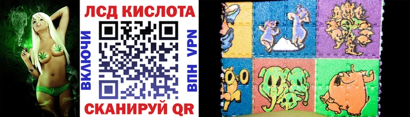 Купить  Ипатово  Марки N-bome 1,8мг 